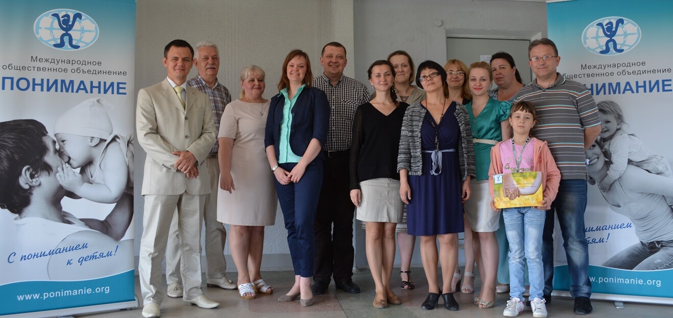 The INGO Ponimanie Team